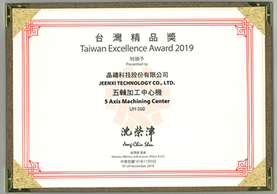 proimages/2019-Award3.jpg