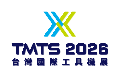 2026 TMTS 台灣國際工具機展 2026 TMTS 台灣國際工具機展